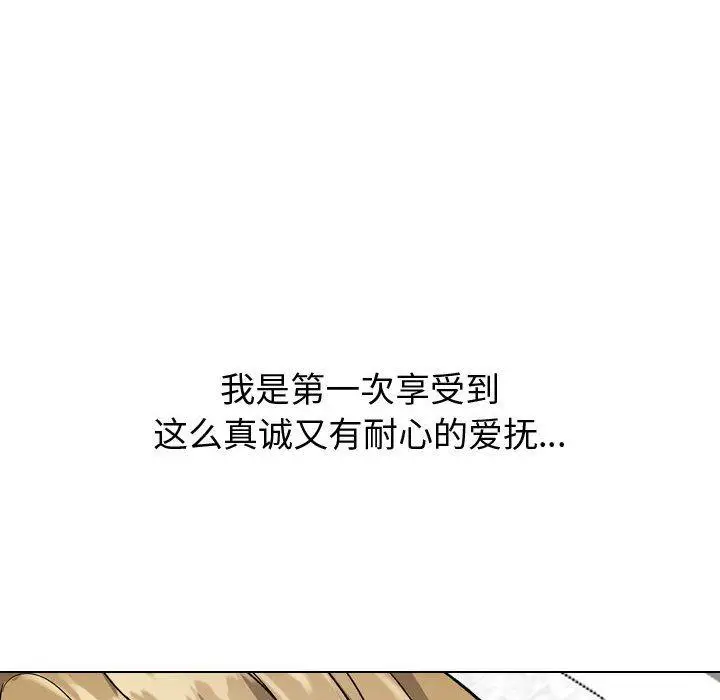 漫画《挚友》第31话第221张图