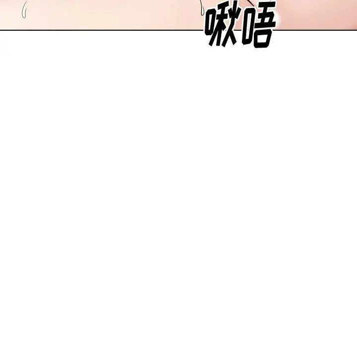 漫画《挚友》第31话第226张图