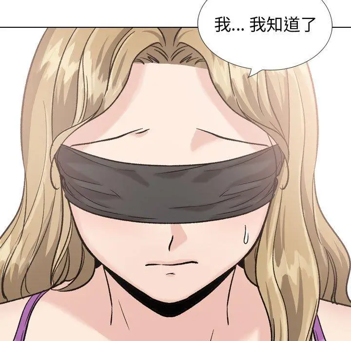 漫画《挚友》第31话第23张图
