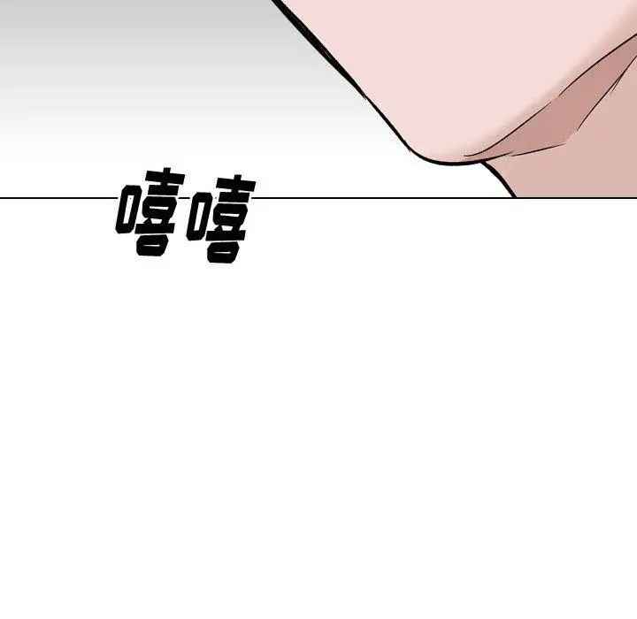 漫画《挚友》第31话第249张图