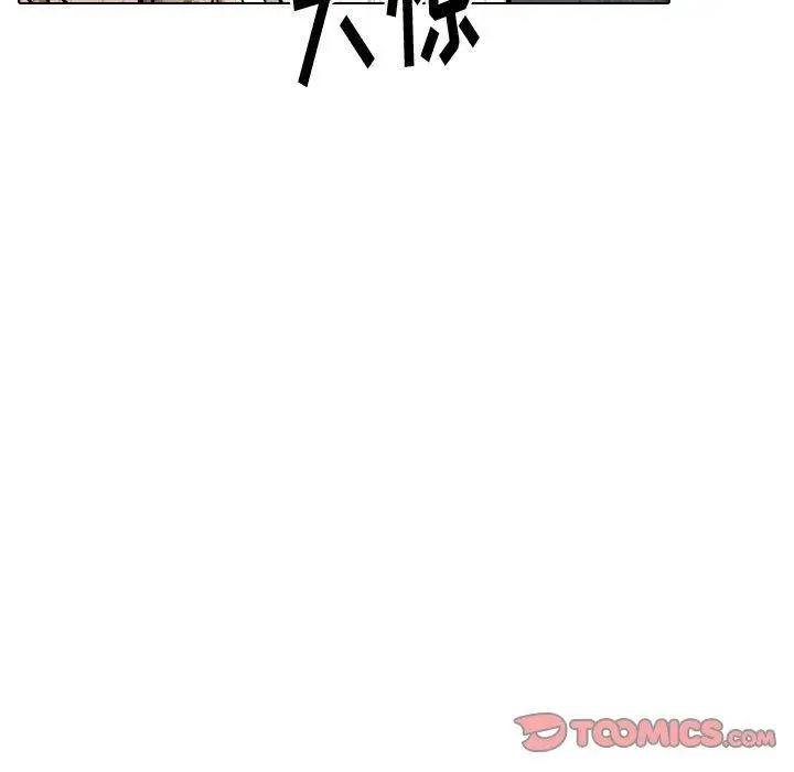 漫画《挚友》第31话第35张图