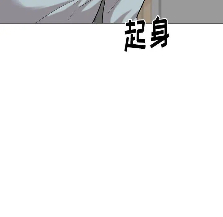 漫画《挚友》第31话第56张图