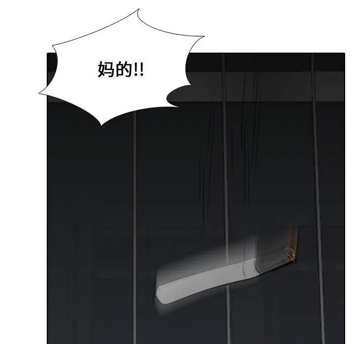 漫画《挚友》第31话第98张图