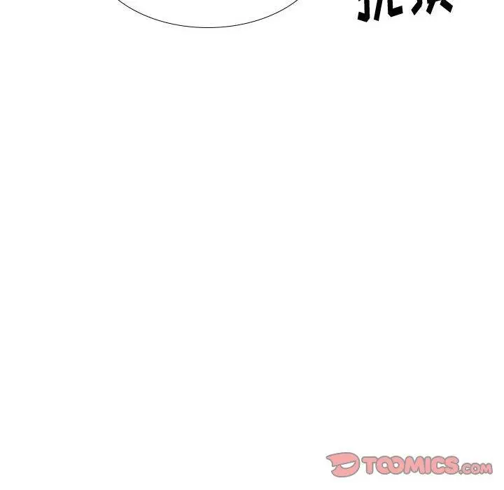漫画《挚友》第32话第108张图