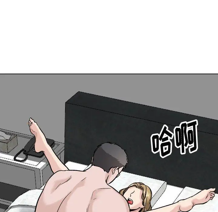 漫画《挚友》第32话第134张图