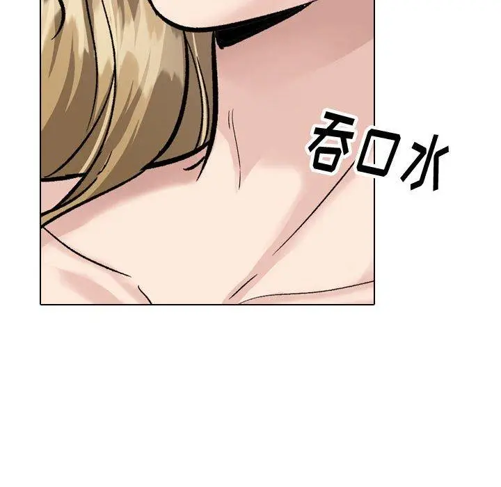漫画《挚友》第32话第14张图
