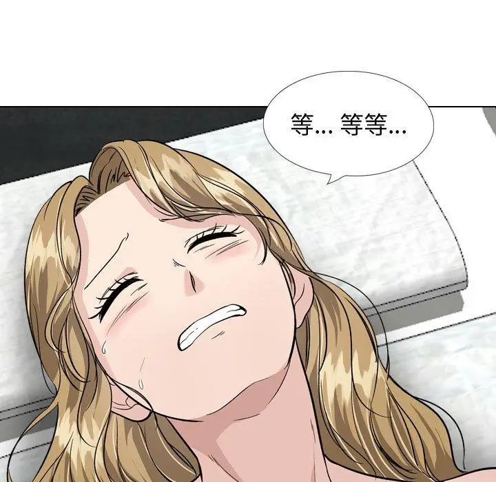 漫画《挚友》第32话第151张图