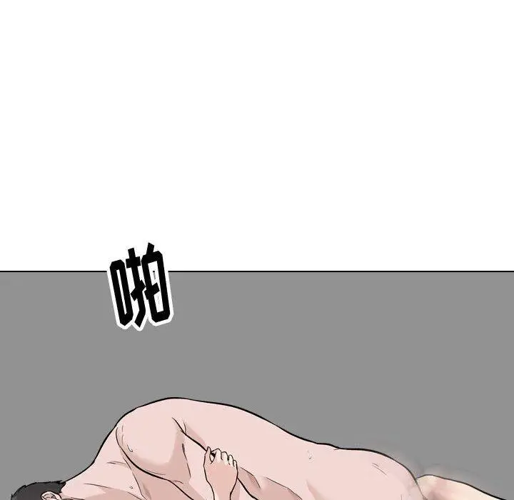 漫画《挚友》第32话第154张图