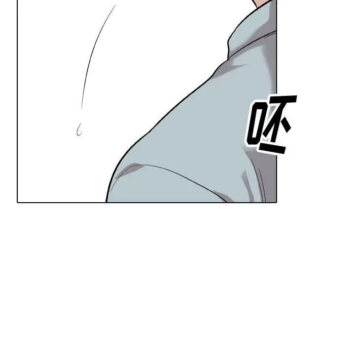 漫画《挚友》第32话第177张图