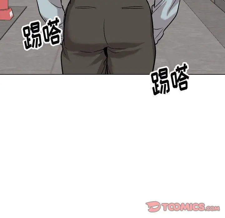 漫画《挚友》第32话第188张图