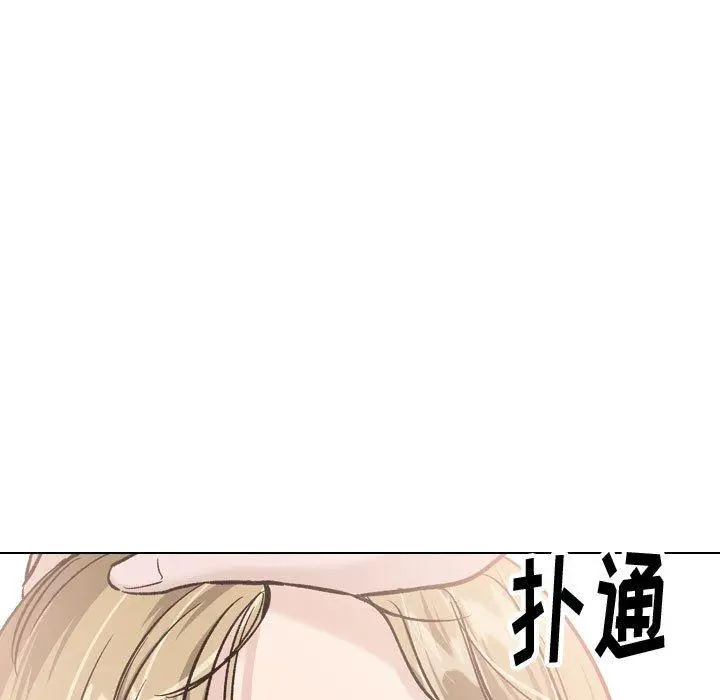 漫画《挚友》第32话第21张图