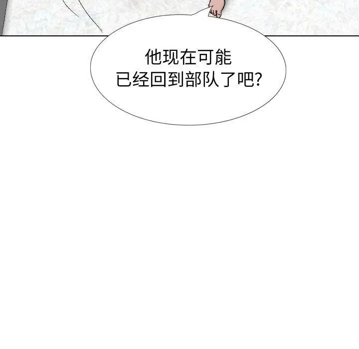 漫画《挚友》第32话第211张图