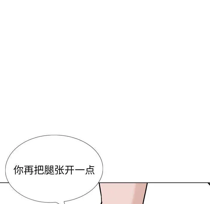 漫画《挚友》第32话第24张图
