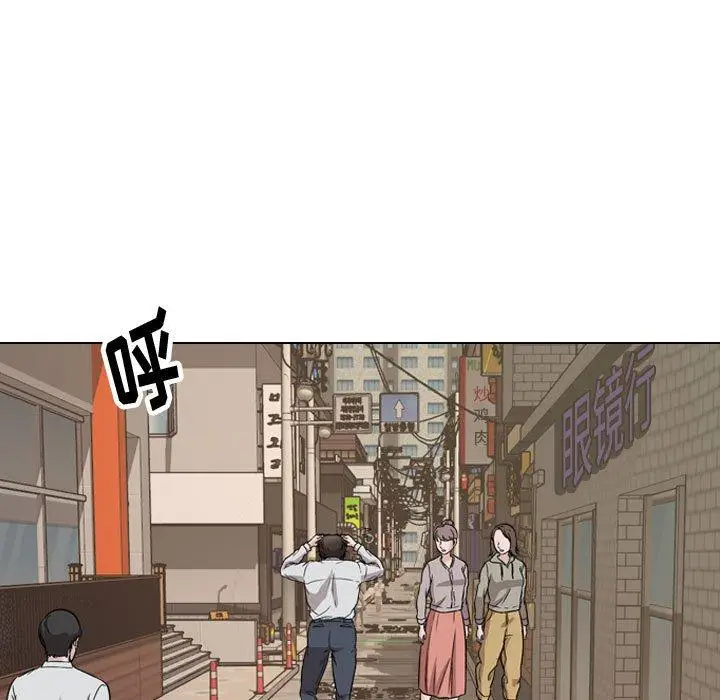 漫画《挚友》第32话第37张图