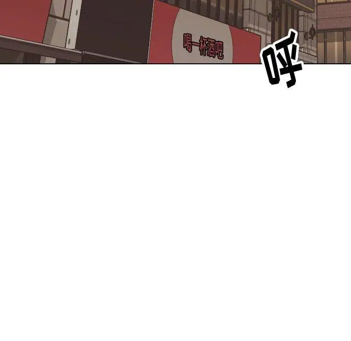 漫画《挚友》第32话第42张图