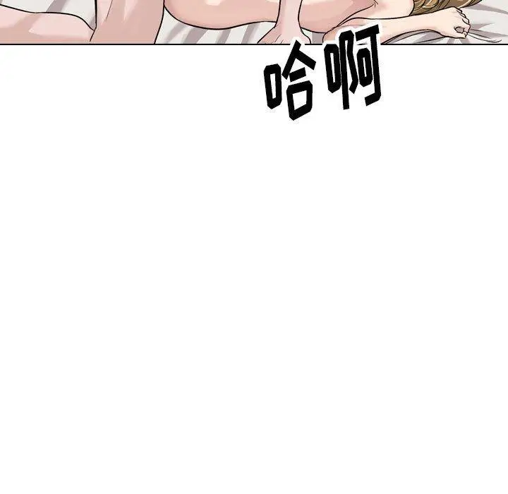 漫画《挚友》第32话第71张图