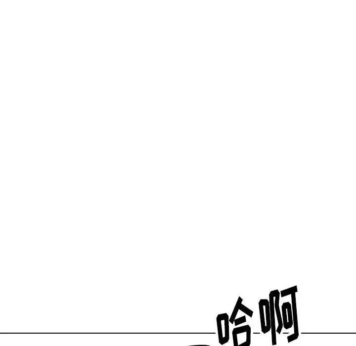漫画《挚友》第32话第78张图