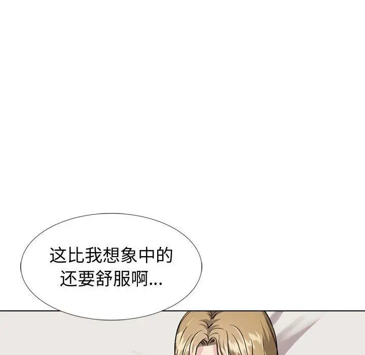 漫画《挚友》第32话第90张图