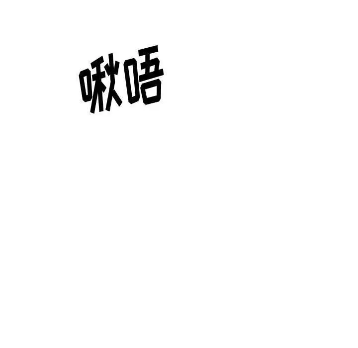 漫画《挚友》第32话第95张图