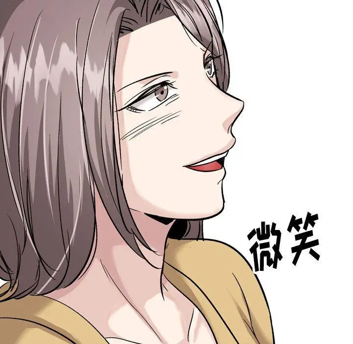 漫画《挚友》第33话第113张图