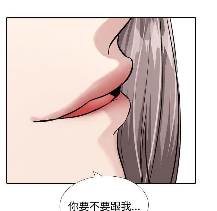 漫画《挚友》第33话第116张图