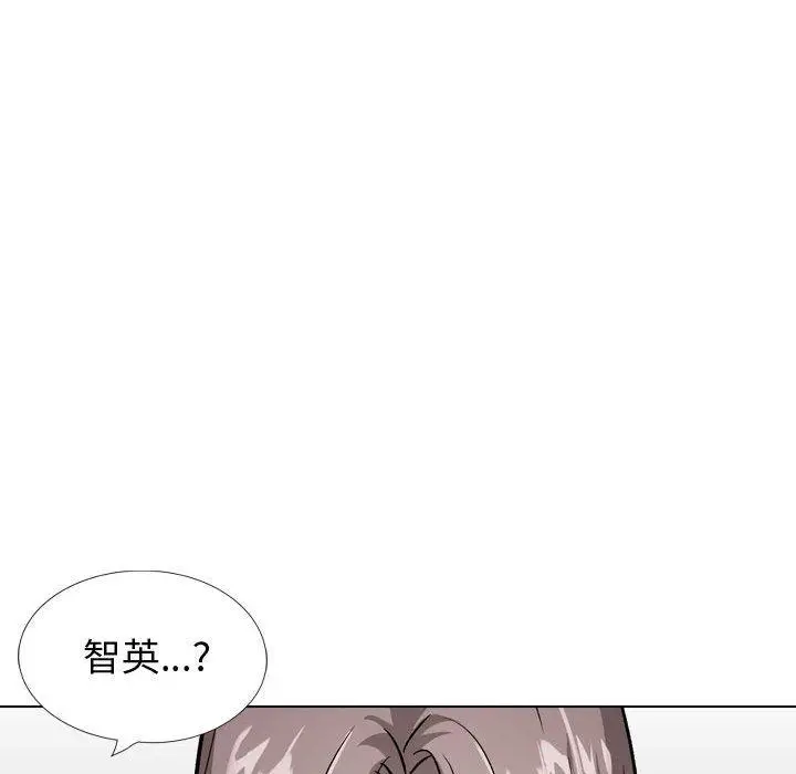 漫画《挚友》第33话第120张图
