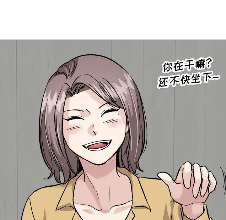 漫画《挚友》第33话第18张图