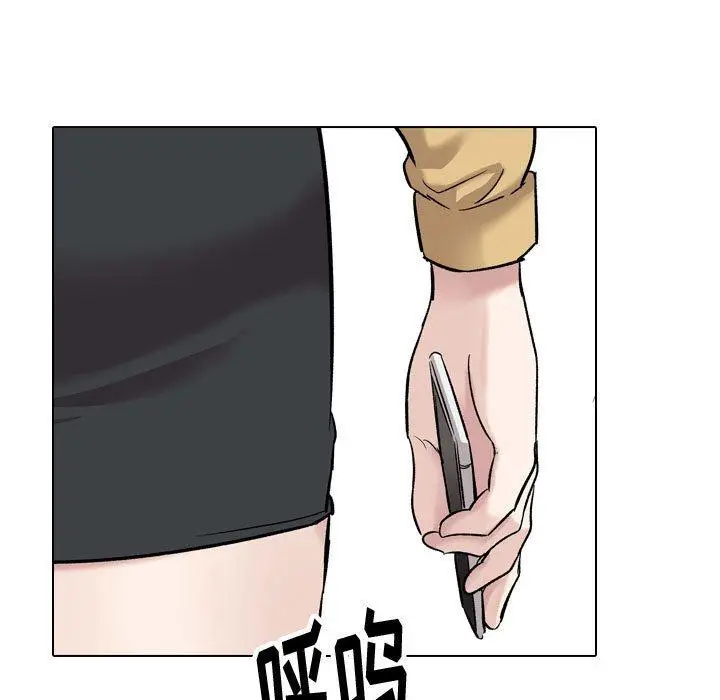 漫画《挚友》第33话第201张图
