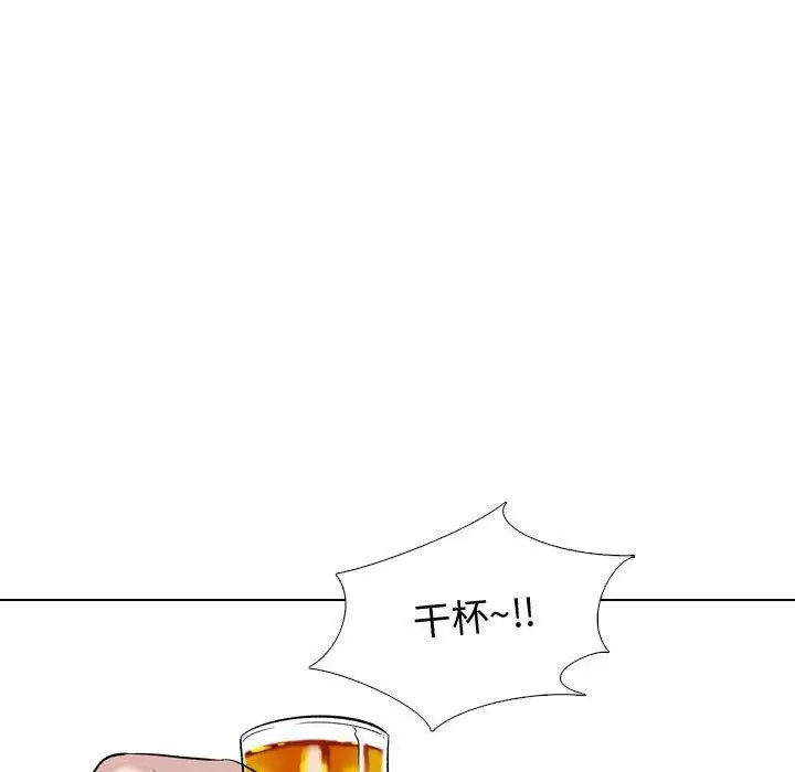 漫画《挚友》第33话第34张图
