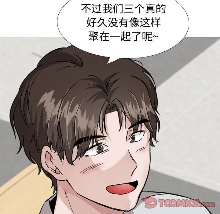 漫画《挚友》第33话第40张图