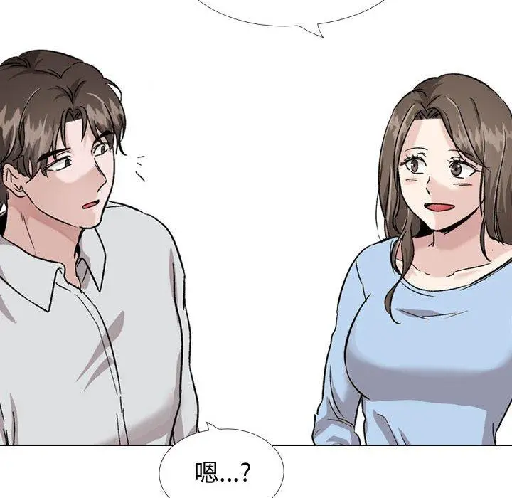 漫画《挚友》第33话第48张图