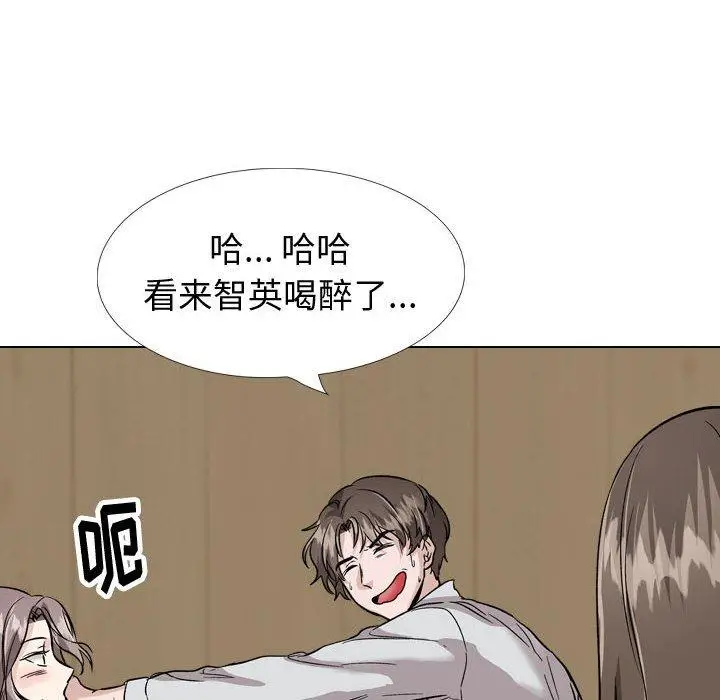 漫画《挚友》第33话第68张图