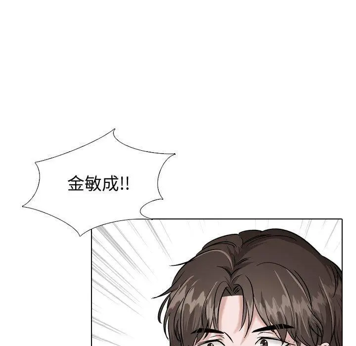 漫画《挚友》第33话第9张图