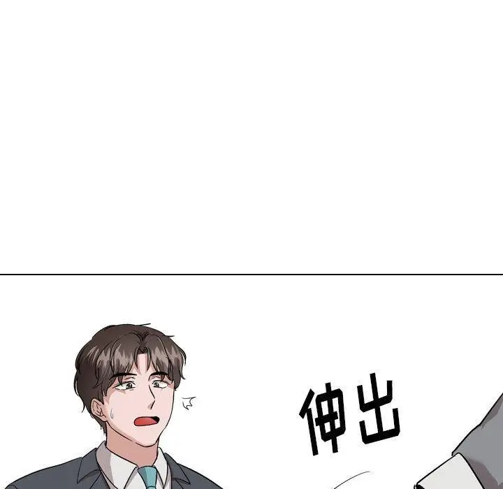 漫画《挚友》第34话第111张图