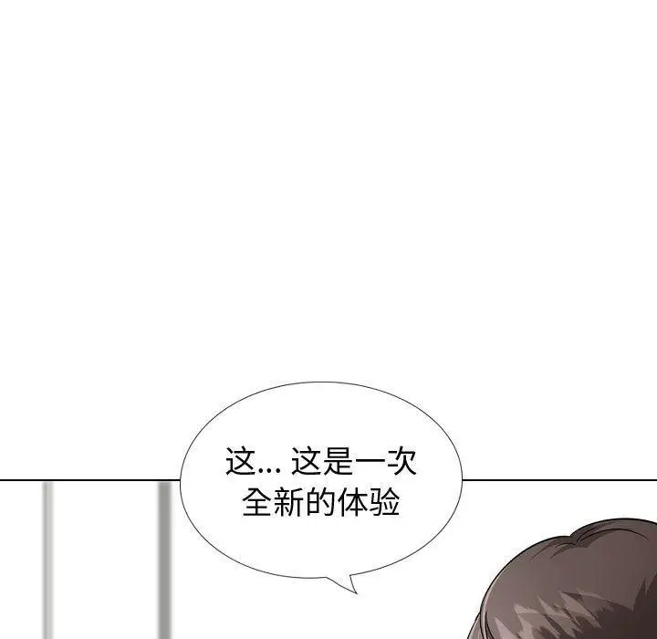 漫画《挚友》第34话第135张图