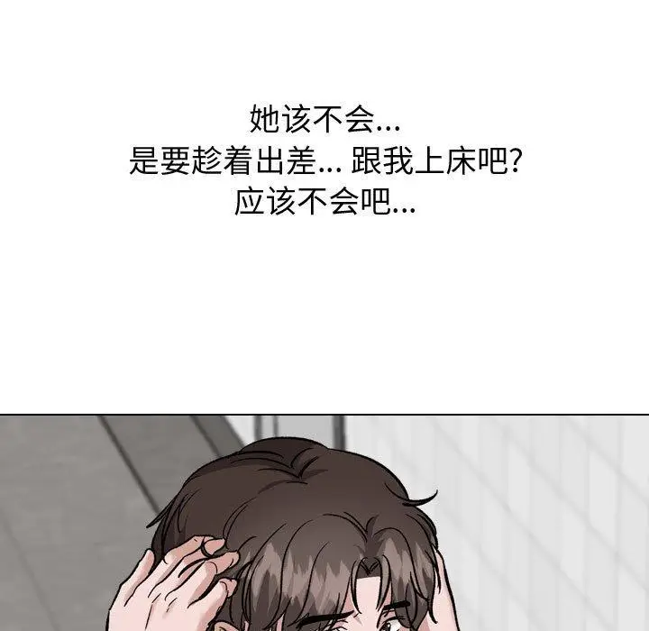 漫画《挚友》第34话第167张图