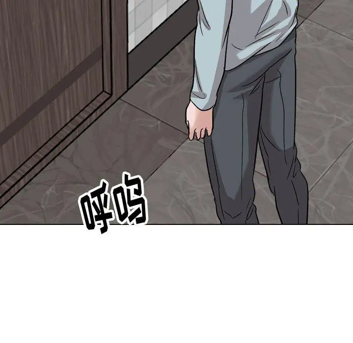 漫画《挚友》第34话第180张图