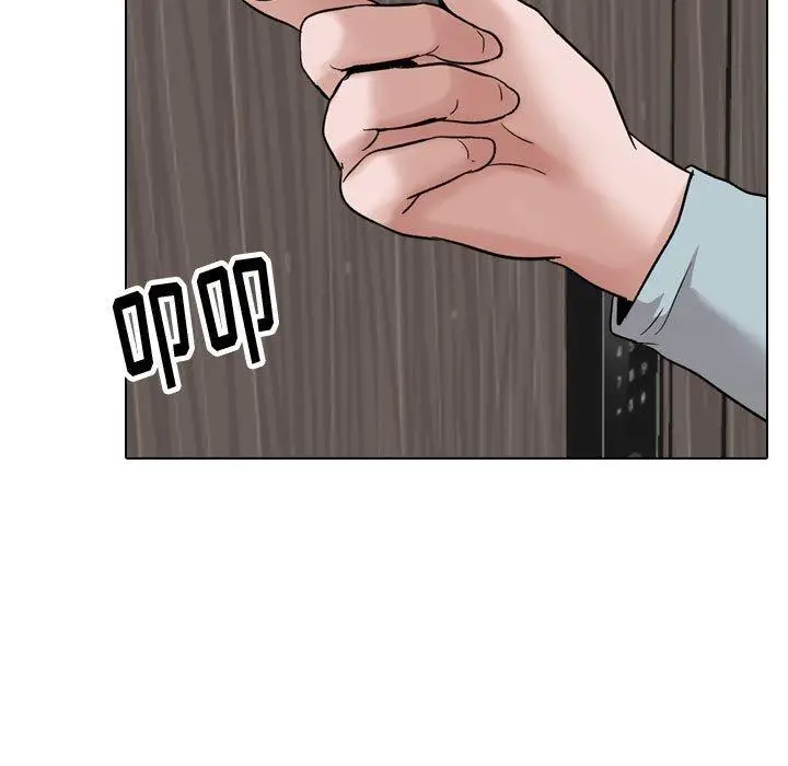 漫画《挚友》第34话第183张图
