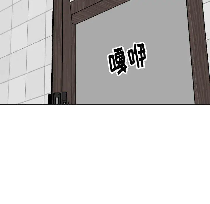 漫画《挚友》第34话第186张图