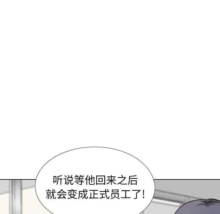 漫画《挚友》第34话第22张图