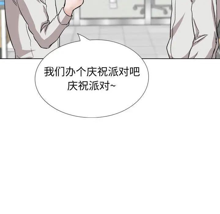 漫画《挚友》第34话第26张图