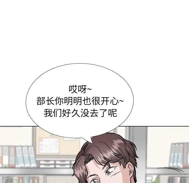 漫画《挚友》第34话第34张图