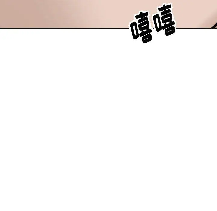 漫画《挚友》第34话第38张图
