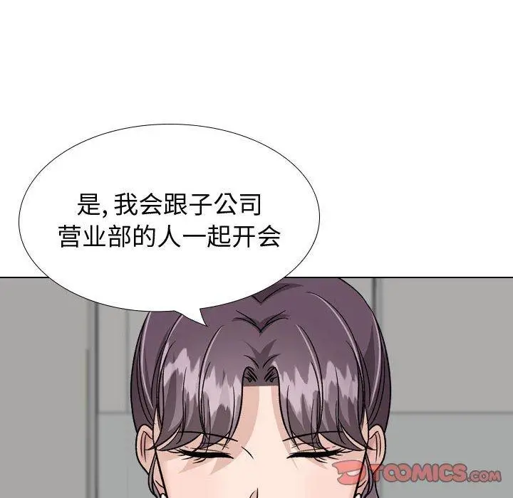 漫画《挚友》第34话第64张图