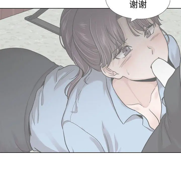 漫画《挚友》第34话第78张图