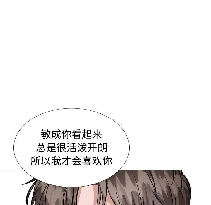 漫画《挚友》第35话第118张图