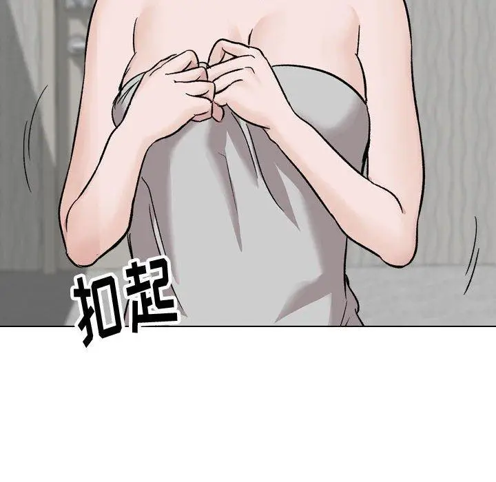 漫画《挚友》第35话第122张图