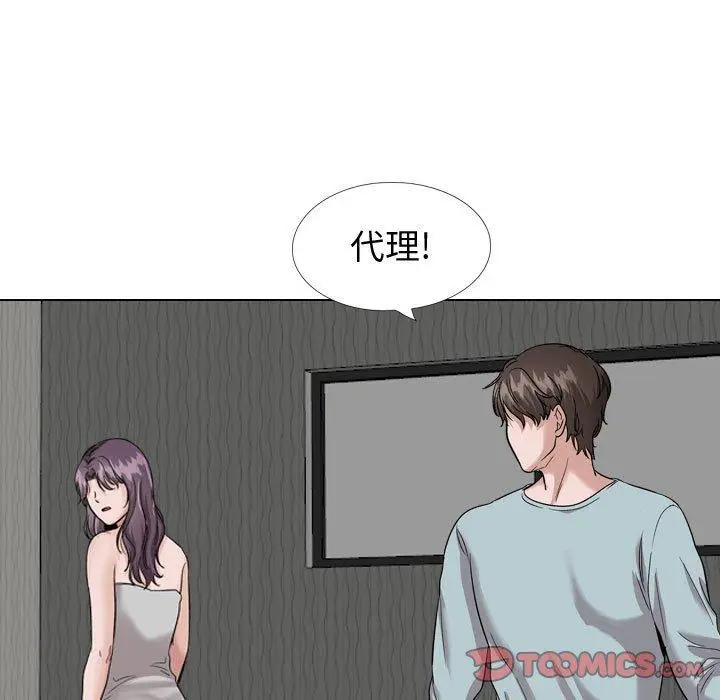 漫画《挚友》第35话第136张图