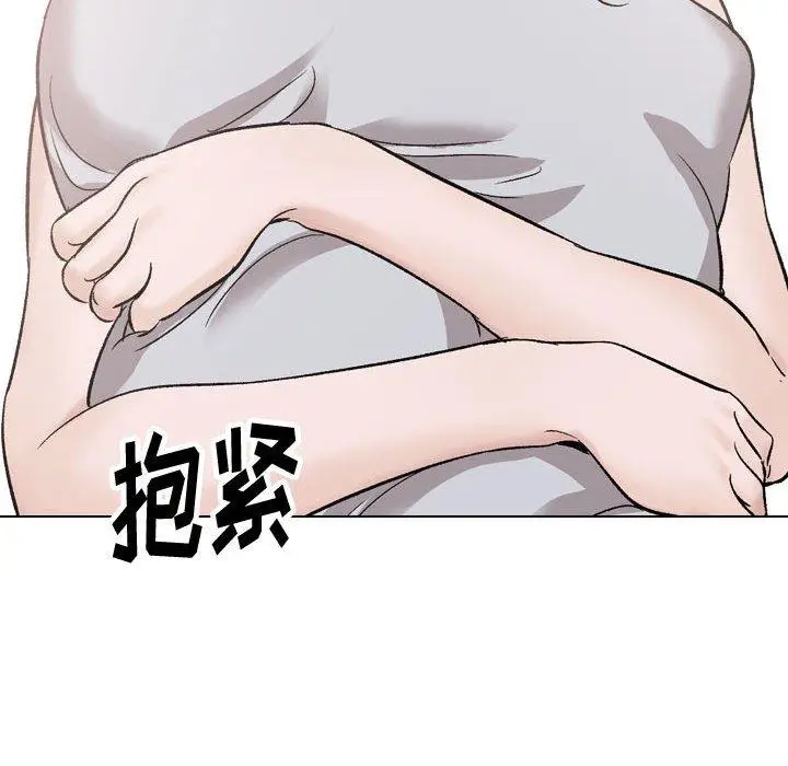 漫画《挚友》第35话第149张图