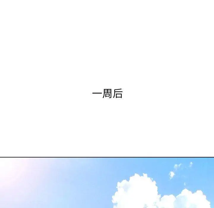 漫画《挚友》第35话第157张图
